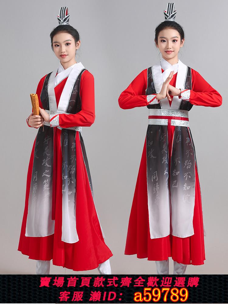 【臺灣公司 可打統編】壯志少年行舞蹈演出服兒童少年志水墨朗誦國學漢服古典舞表演服裝
