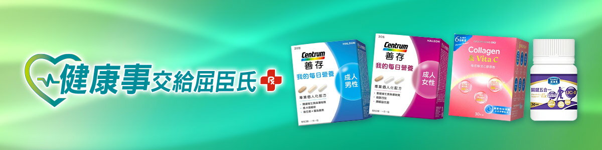 屈臣氏Watsons