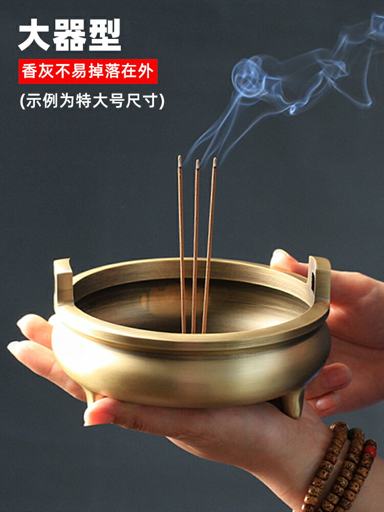線香爐 香爐純銅大號供佛供奉檀香焚香茶道香薰爐家用室內線香插宣德爐『XY12600』