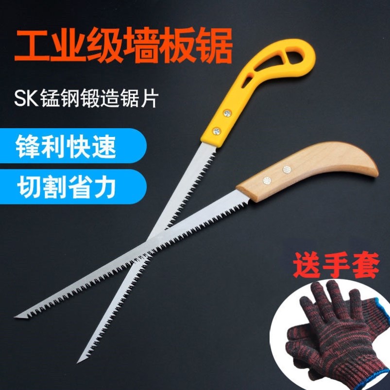 迷你木工鋸小手鋸園林園藝伐木拉花樹枝快速家用泡沫磚鋸子雞尾鋸