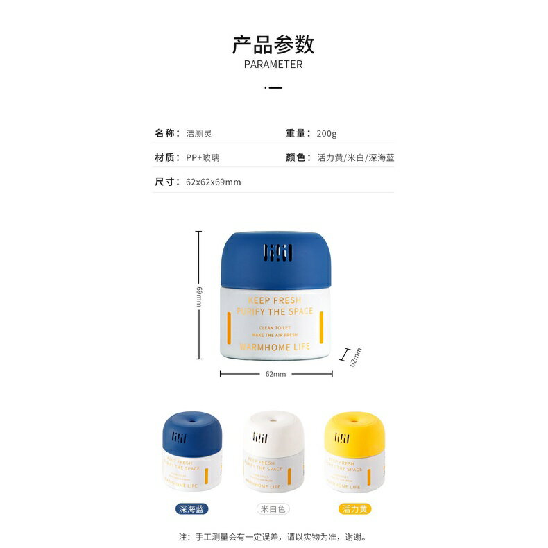 台灣現貨 植物清香型 罐裝 馬桶自動清潔劑 藍泡泡潔廁靈 除臭 去異味 清潔凝膠 廁所 潔廁寶 清潔劑 #丹丹悅生活 8