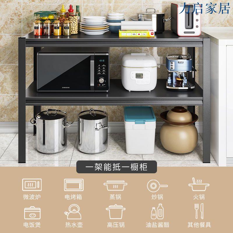 廚房置物架微波爐架可調節雙層臺面桌面烤箱架子鍋架用品收納架子