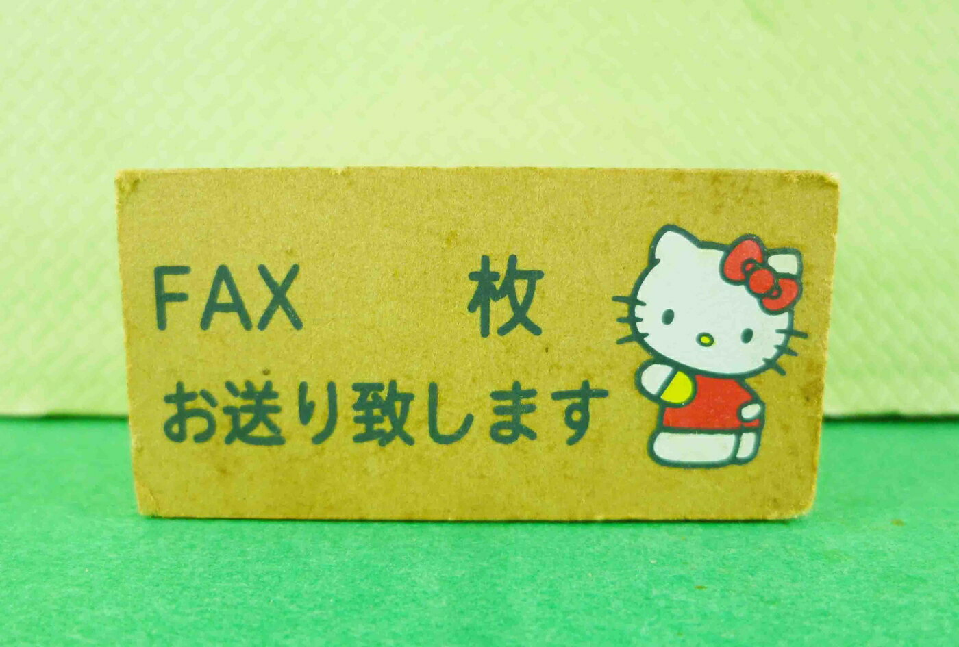 【震撼精品百貨】Hello Kitty 凱蒂貓 KITTY木製印章-傳真FAX圖案 震撼日式精品百貨