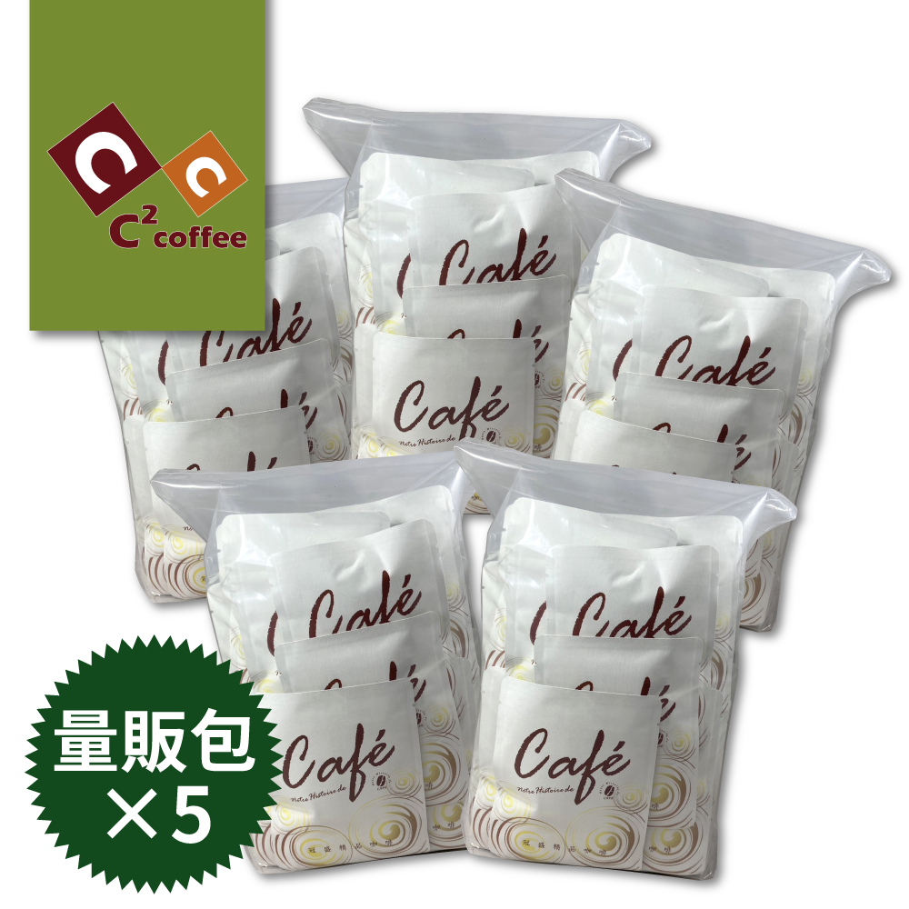 C平方-拉丁風情掛耳量販包(40入)*5=5袋超值組