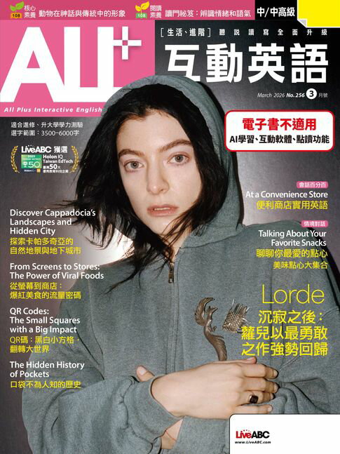 【電子書】ALL+互動英語2026年03月號 0