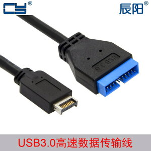 華碩臺式機主板USB 3.1迷你20pin轉3.0主板標準19/20pin轉接線