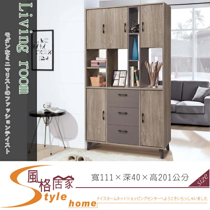 《風格居家Style》奧蘭多3.7尺雙面櫃 21-27-LDC