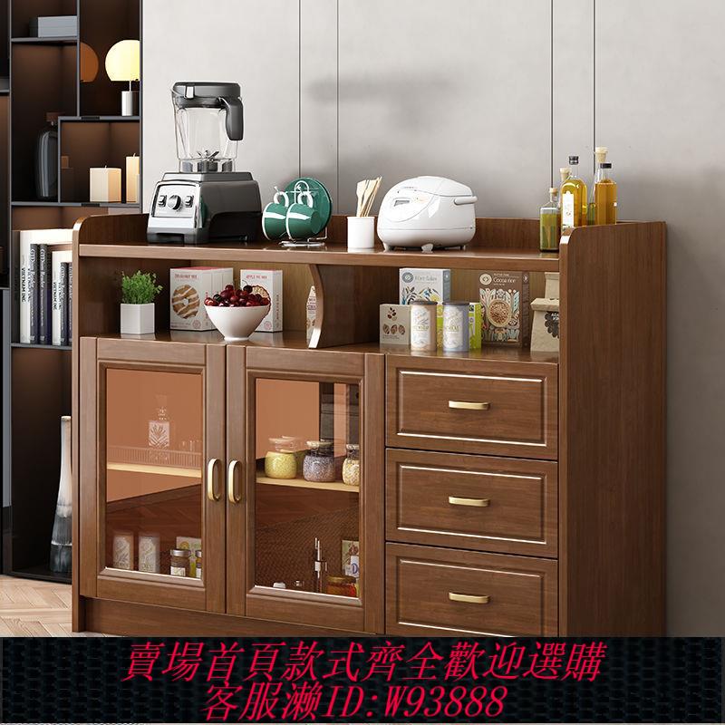 【最低價 公司貨】實木餐邊櫃多功能靠墻酒櫃現代客廳餐廳辦公室茶水櫃置物架儲物櫃
