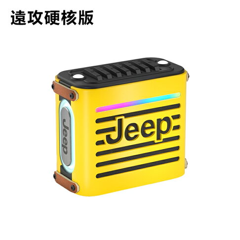 Jeep吉普 便攜戶外無線藍牙音箱 JP SC101【APP享6%回饋】 1