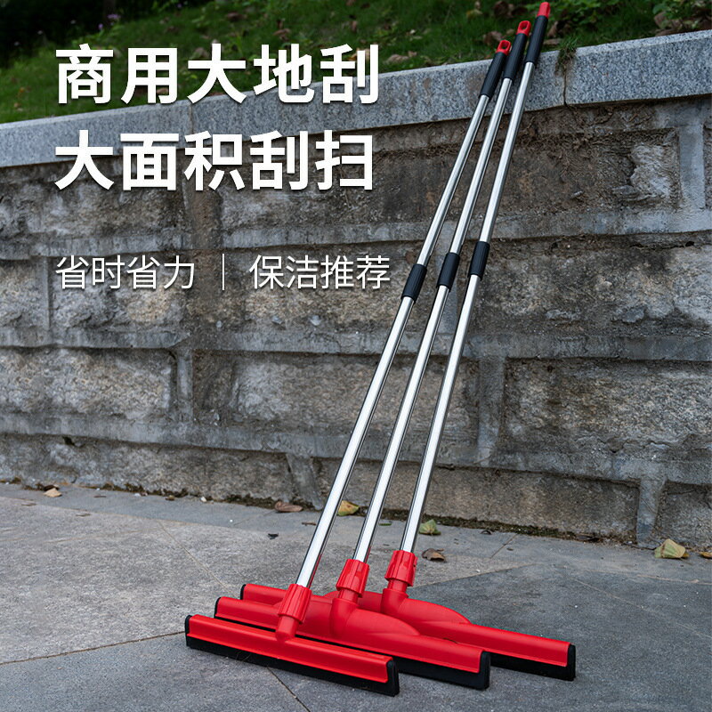刮水器 刮水拖把 大號地刮地面刮水器衛生間地掛酒店推刮家用地板刮刀商用掃水拖把「限時特惠」