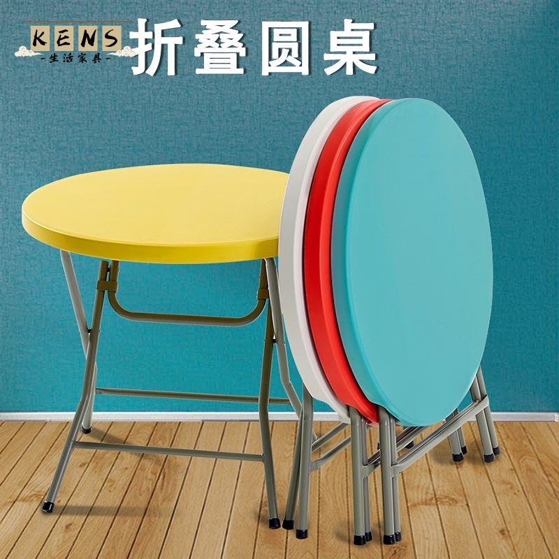 免運 餐桌 折疊桌 小戶型餐桌 折疊餐桌家用吃飯小圓桌可折疊圓形簡易飯桌簡約現代租房陽臺桌子 工廠現貨直銷 可開發票 全館八折 售後保障 店長推薦 k565