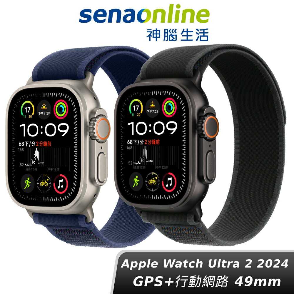 【APP領券下單97折】Apple Watch Ultra 2 2024 GPS+行動網路(LTE) 49mm 新品預約