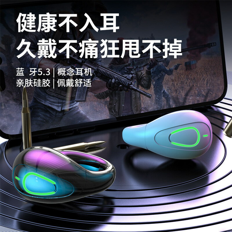 無線藍牙耳機S20不入耳TWS開放耳夾式OWS單雙耳氣傳導5.3超長續航【宜家良品百貨】