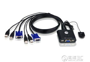 免運 CS22U 多電腦2口USB2進1出VGA主機共享鍵盤鼠標KVM切換器