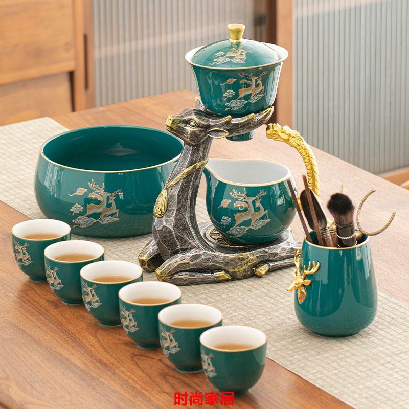免運 公司貨 茶壺 一鹿有你自動玻璃茶具套裝組合中式陶瓷懶人泡茶器辦公室客廳茶壺特惠/快速出貨QQ0827