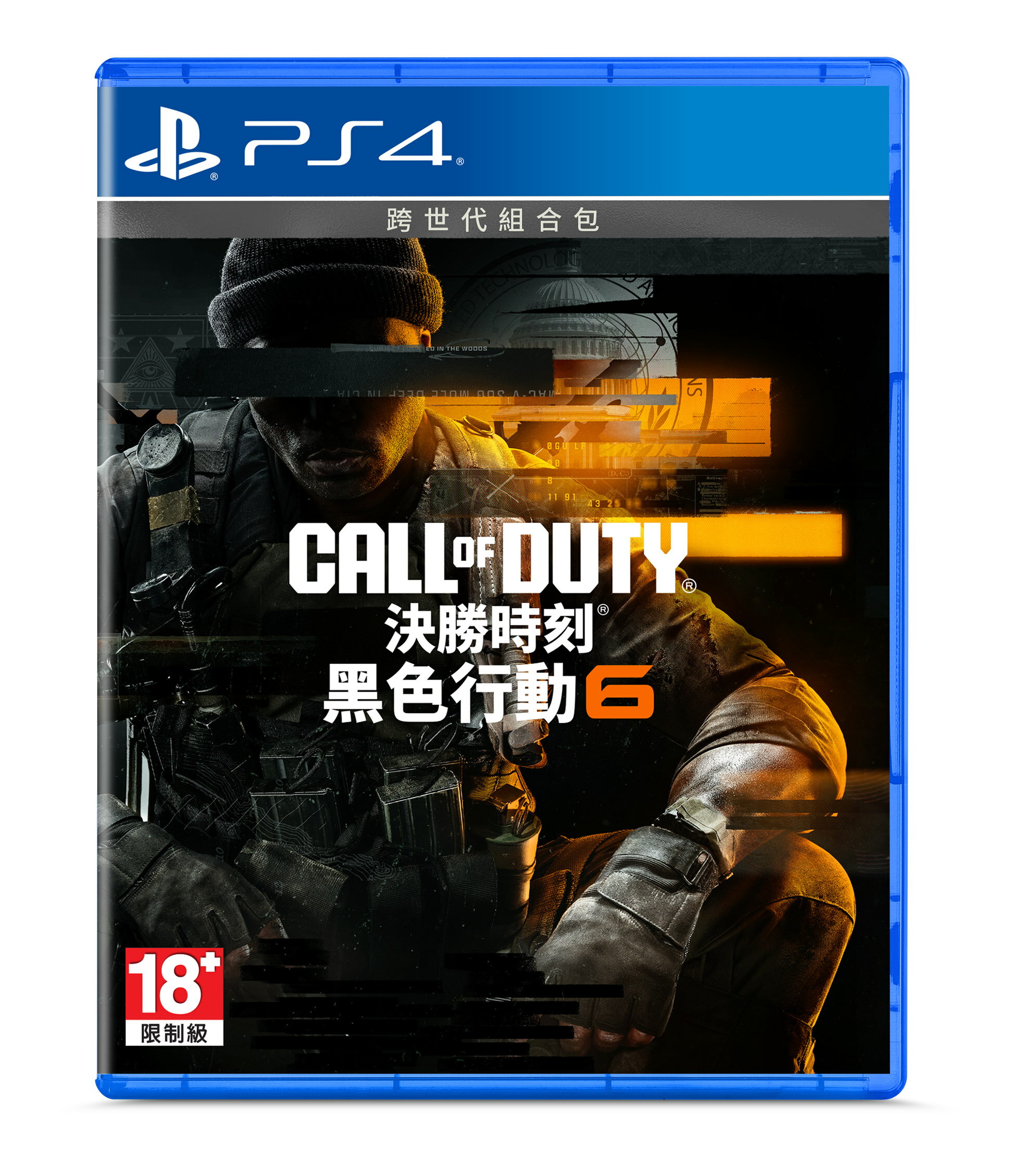預購中 10月25日發售 中文版 [限制級] PS4 決勝時刻：黑色行動 6