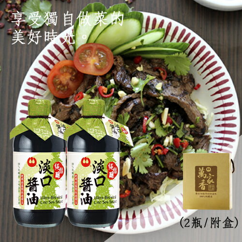 萬家香純佳釀淡口醬油450ml*2瓶X3組