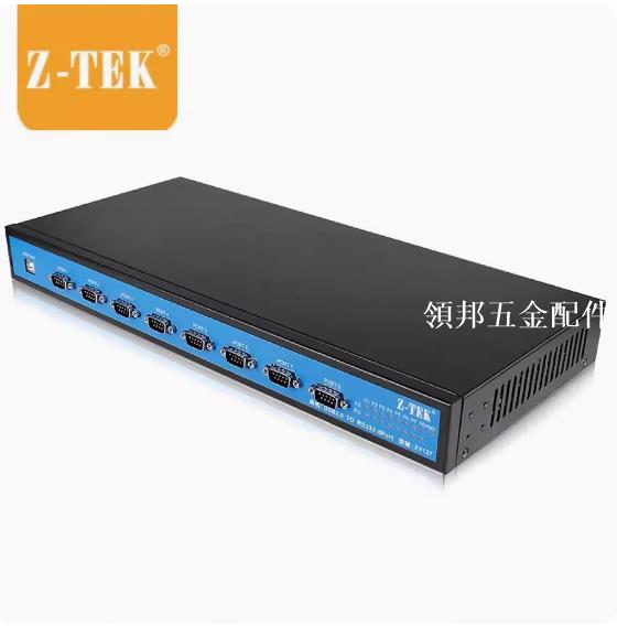 Z-TEK力特USB轉8串列埠一拖八機架USB轉RS232轉換器一分8COM口ZY127[領邦五金配件]