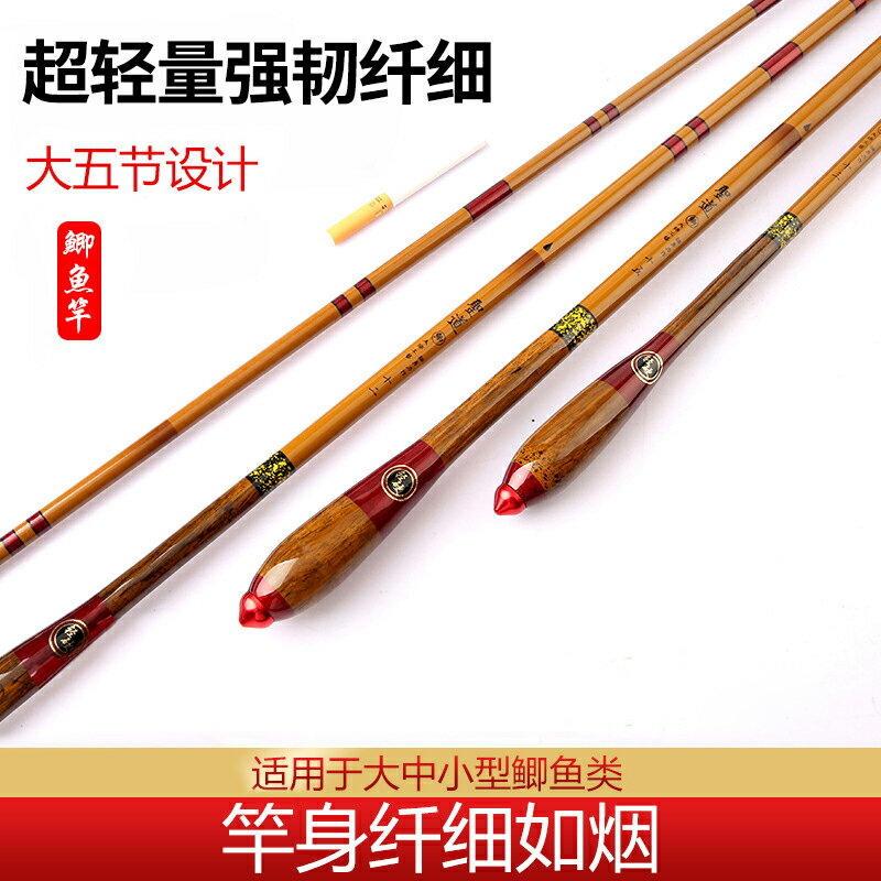 仕入元直送品 竹竿 釣竿 名品 | www.pro13.pnp.gov.ph