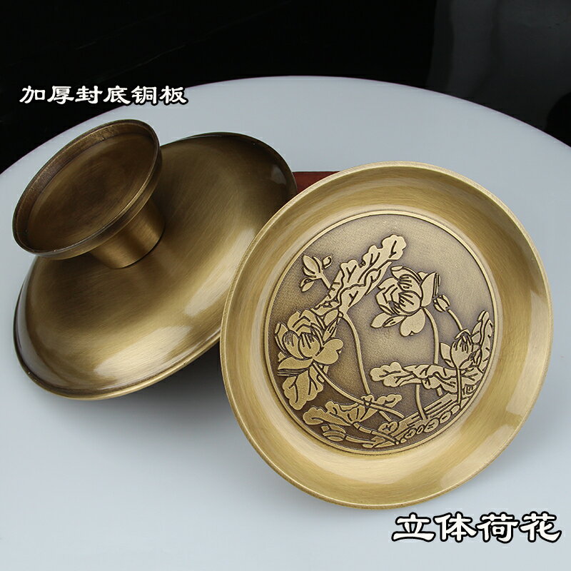 純銅果盤家用客廳拜神佛堂供奉貢盤水果盤祭祀供盤中式蓮花銅託盤