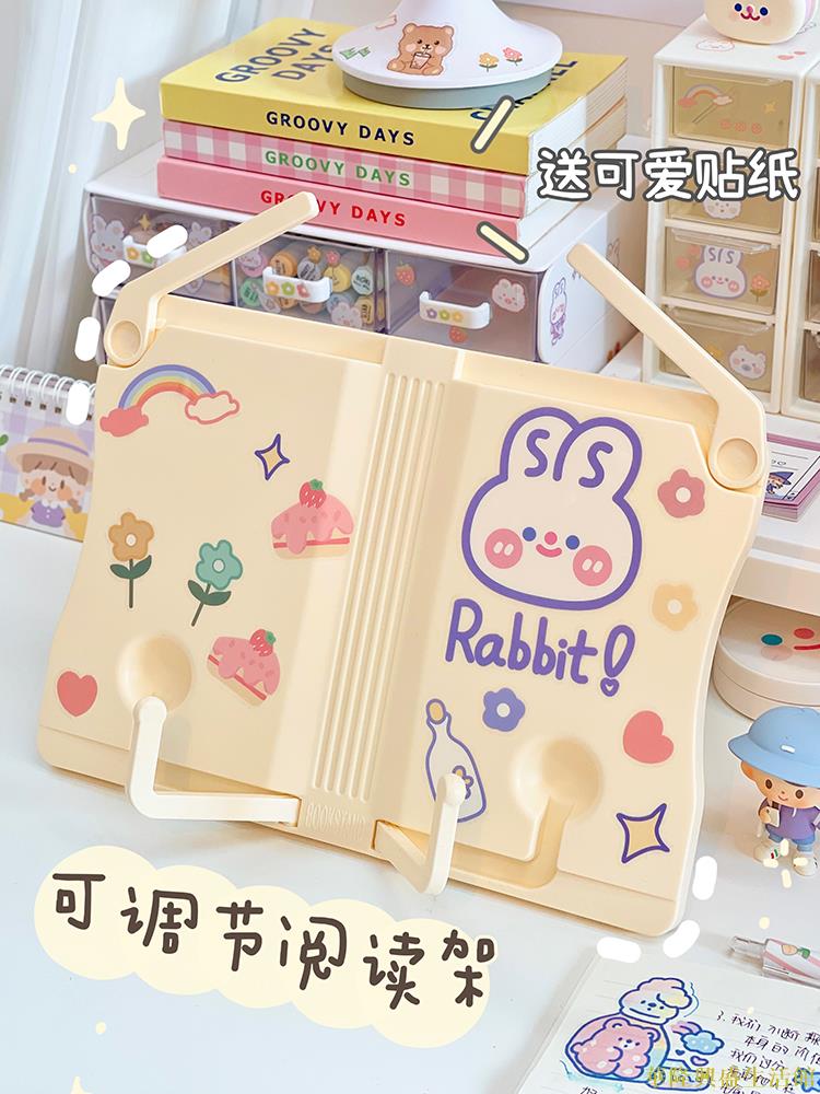ins風簡約兒童讀書神器桌面閱讀架書立書架可愛閱讀書本架子學生
