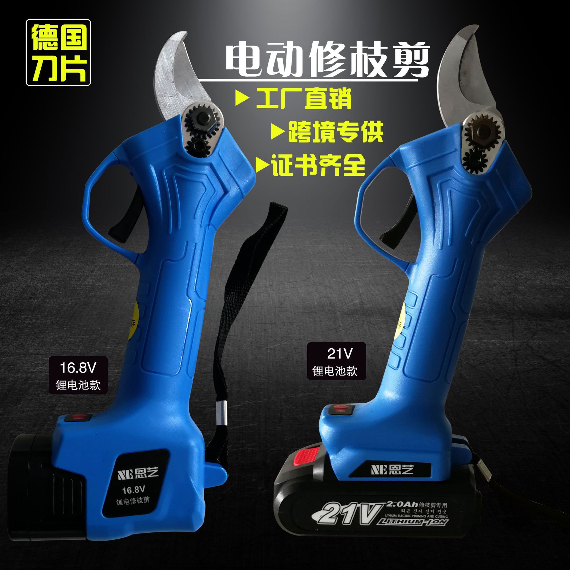 2020新款電動修枝剪鋰電充電式園林園藝果樹剪電剪刀無線修剪樹枝神器枝剪