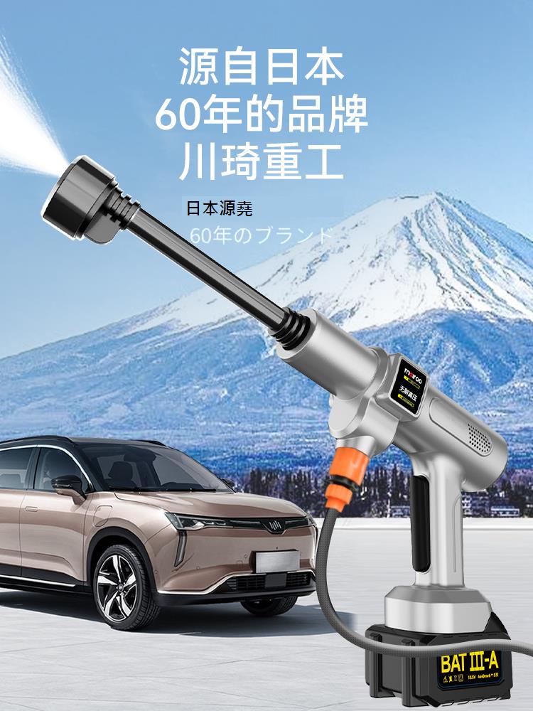 超強增壓洗車機家用沖洗高壓洗車水槍鋰電池無線充電式洗車神器