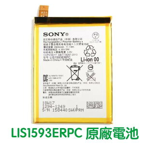【$299免運】【含稅發票】SONY Xperia Z5 E6653 原廠電池【贈工具+電池膠】LIS1593ERPC