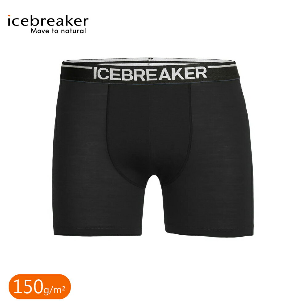 【Icebreaker 男 Anatomica 四角內褲-150《黑》】103029/四角褲/底褲/內搭褲/排汗褲