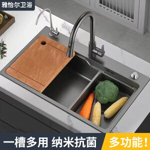 廚房不鏽鋼水槽304母盆雙槽手工日式大單槽加厚洗菜盆水池