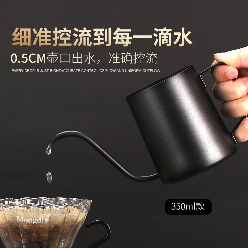 掛耳手沖壺細嘴壺家用不銹鋼長嘴細口壺迷你掛耳咖啡濾袋手沖壺