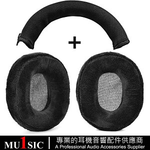 鐵三角M50耳機配件適用於Audio-Technica M50X M40 M30 M20 天鵝絨替換耳罩頭梁套 套裝