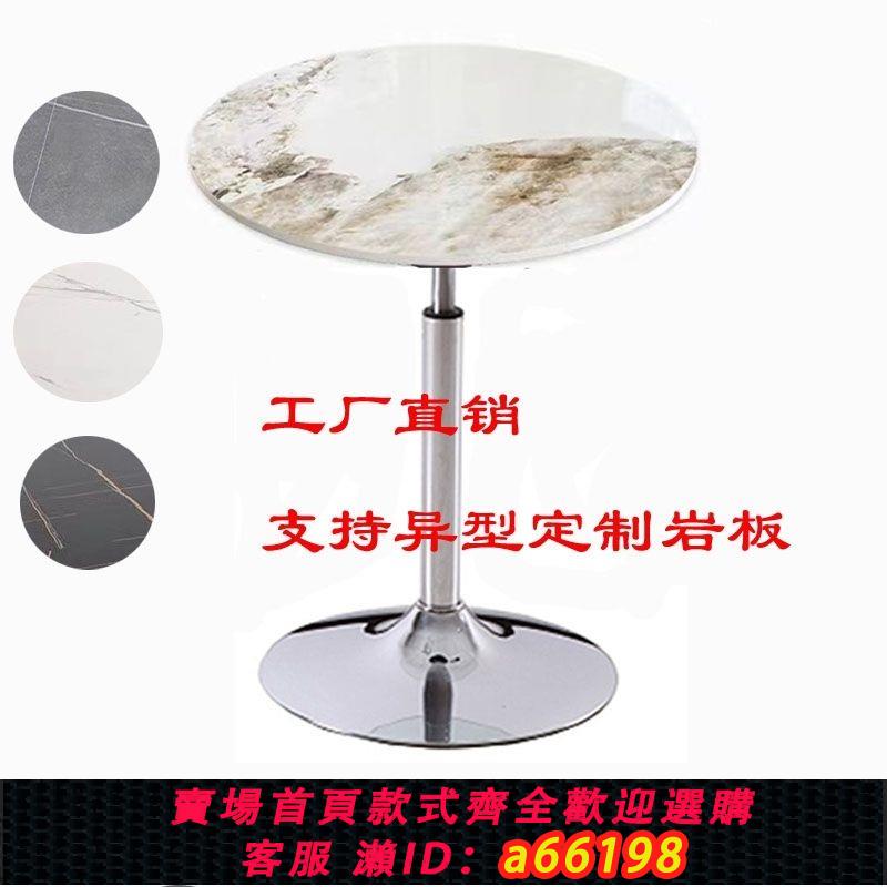 【臺灣公司 可開發票】巖板升降圓桌圓形休閑茶幾簡約角幾展會活動洽談桌一桌兩用可定製