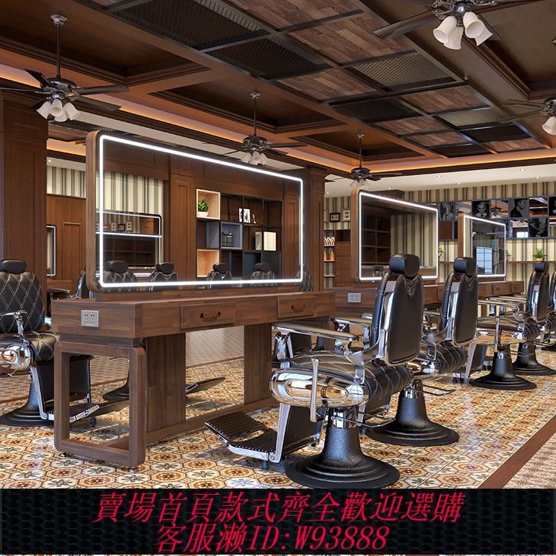 {臺灣公司貨 可打統編}復古美發店鏡臺發廊專用剪發鏡子實木男士油頭館Barber理發店鏡子