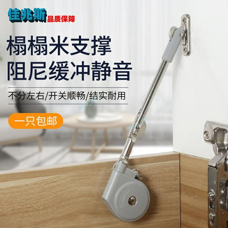 榻榻米門板支撐桿櫥櫃上下翻門緩沖液壓桿阻尼氣動撐桿櫃門氣壓桿