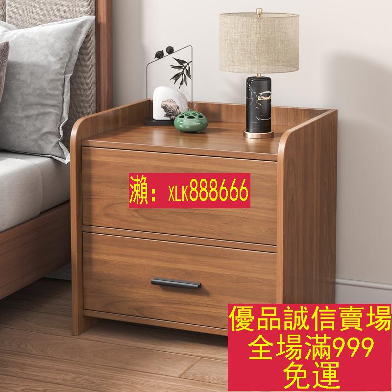 限時折扣熱賣-床頭櫃實木色中式現代簡約小型極簡置物架簡易網紅床邊收納小櫃子