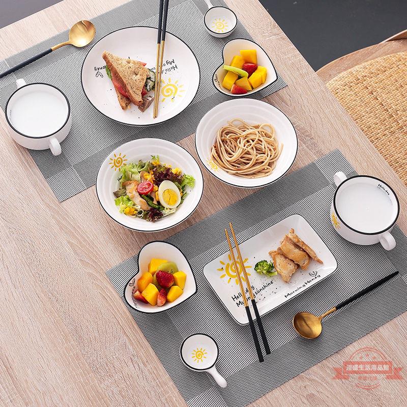 一人食的餐具套裝家用早餐碗創意盤子碗碟日式陶瓷網紅碗盤速賣通