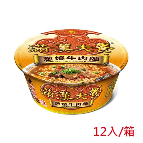 統一滿漢大餐蔥燒牛肉麵*12碗(箱)【愛買】