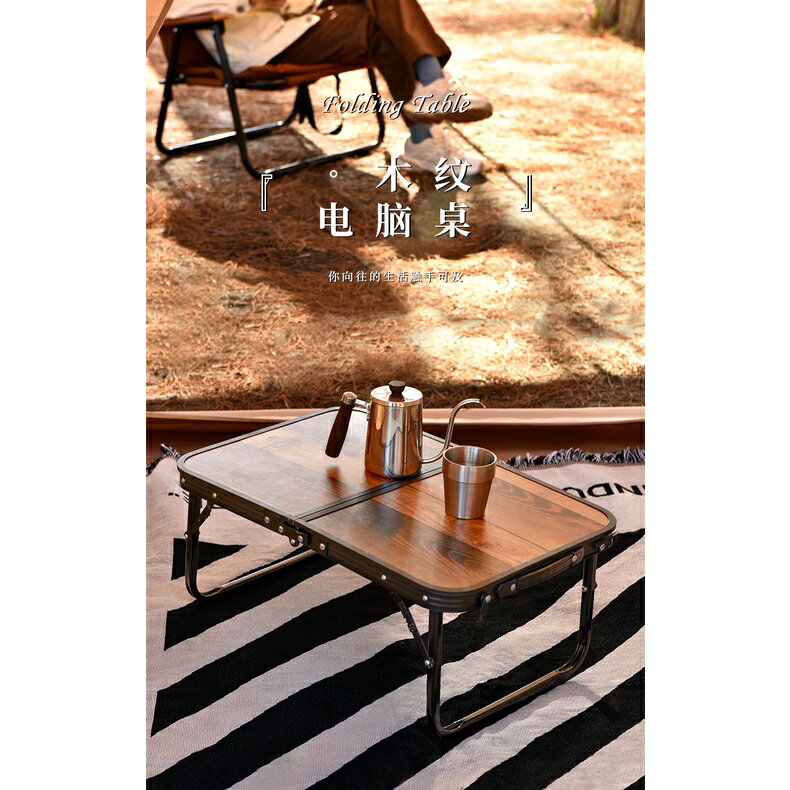 熱銷免運 Hispeed旂速戶外折疊桌便攜式野餐桌鋁閤金野餐桌椅露營裝備桌子