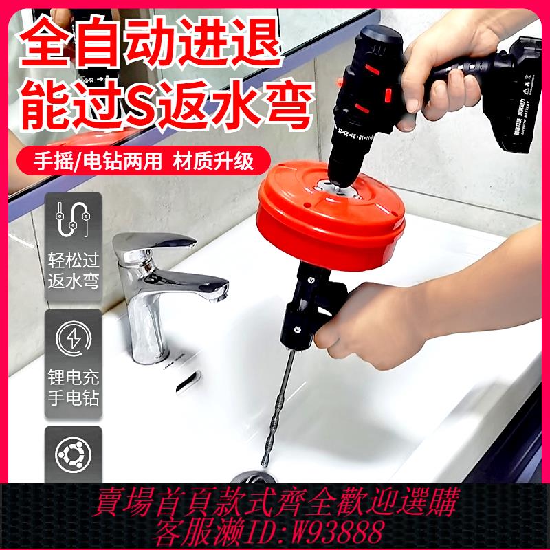 {可刷卡 打統編}通下水道疏通神器馬桶疏通器通廚房廁所地漏堵塞過彎專用電動工具