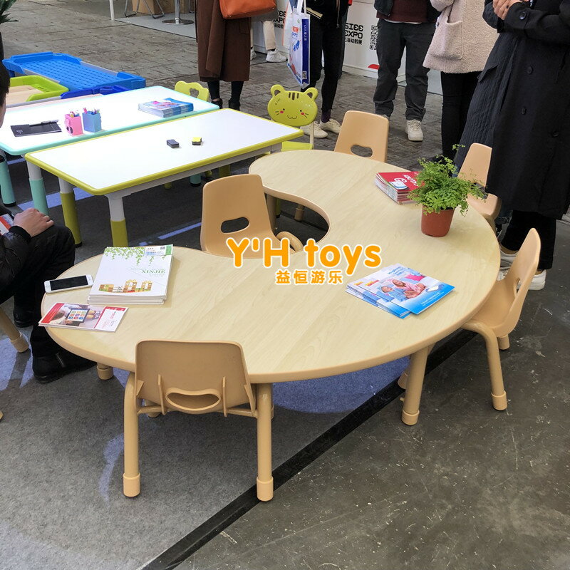 幼兒園實木培訓班學習升降游戲繪畫桌子兒童早教桌椅月亮桌月牙桌