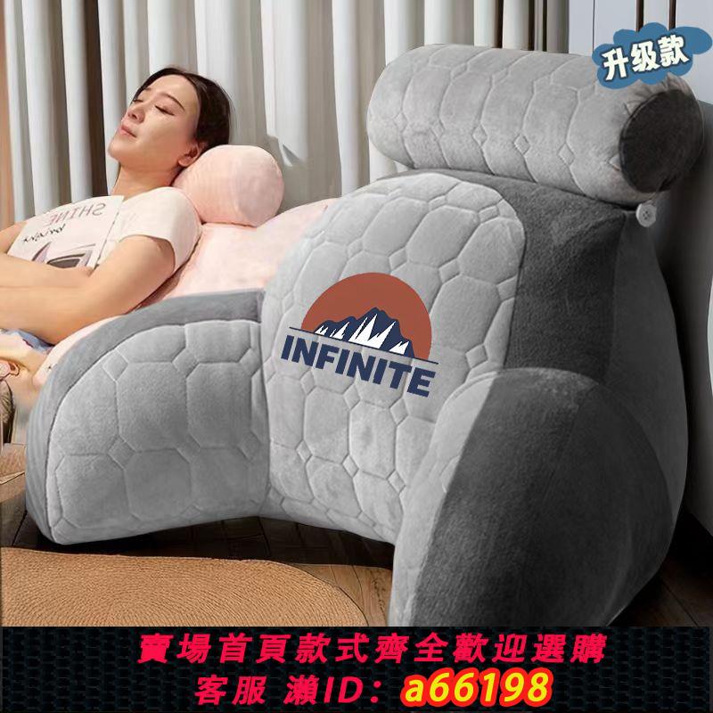 【臺灣公司 可開發票】乳膠靠枕床頭軟包大靠背沙發靠墊宿舍學生床上護腰墊靠背枕床頭