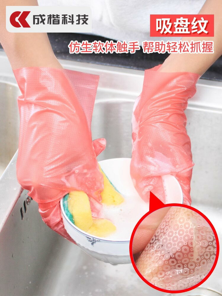 科技食品級一次性手套餐飲廚房烘焙洗碗清潔打掃防滑TPE手套