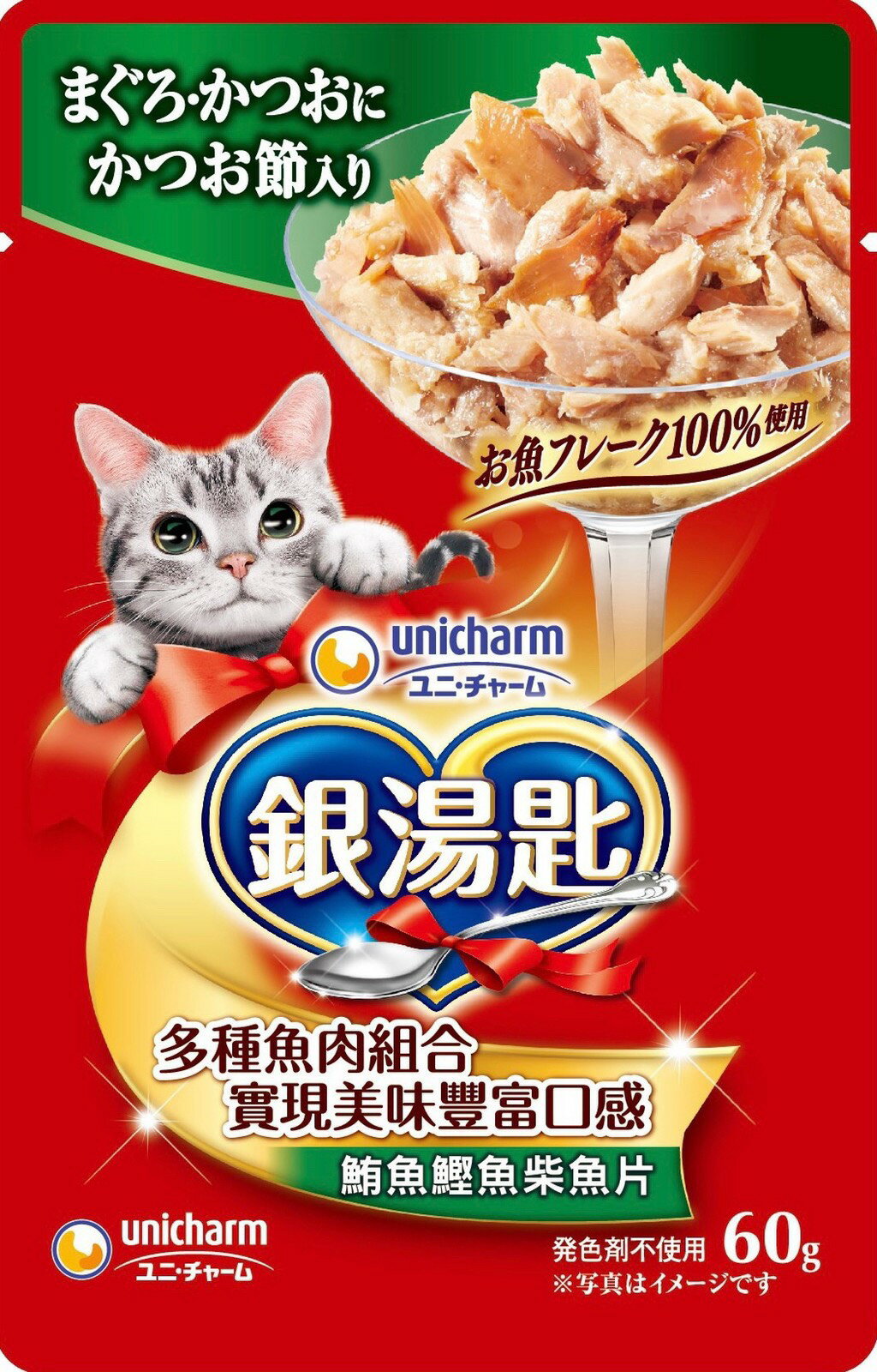 日本Unicharm 銀湯匙貓餐包 三星餐包 銀湯匙 貓餐包 貓零食 寵物餐包 銀湯匙無添加餐包【1007001】 0