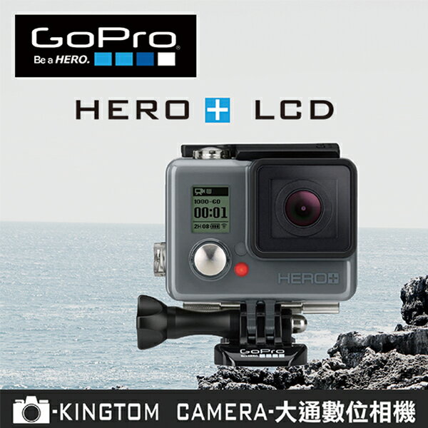 GOPRO HERO +LCD 進階版 極限運動攝影機 觸控螢幕 內建Wi-Fi 防水40米 公司貨 非HERO5