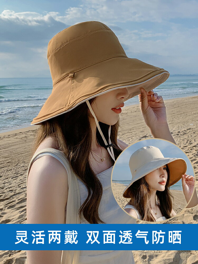 雙面漁夫帽可戴大帽檐防曬帽夏季女款遮陽帽子遮臉太陽帽防紫外線