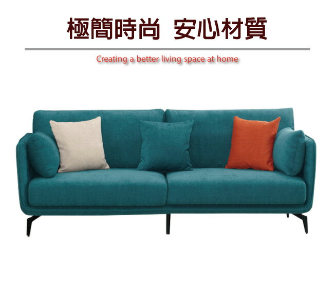 【綠家居】雪莉 現代透氣可拆洗棉麻布三人座沙發(二色可選)