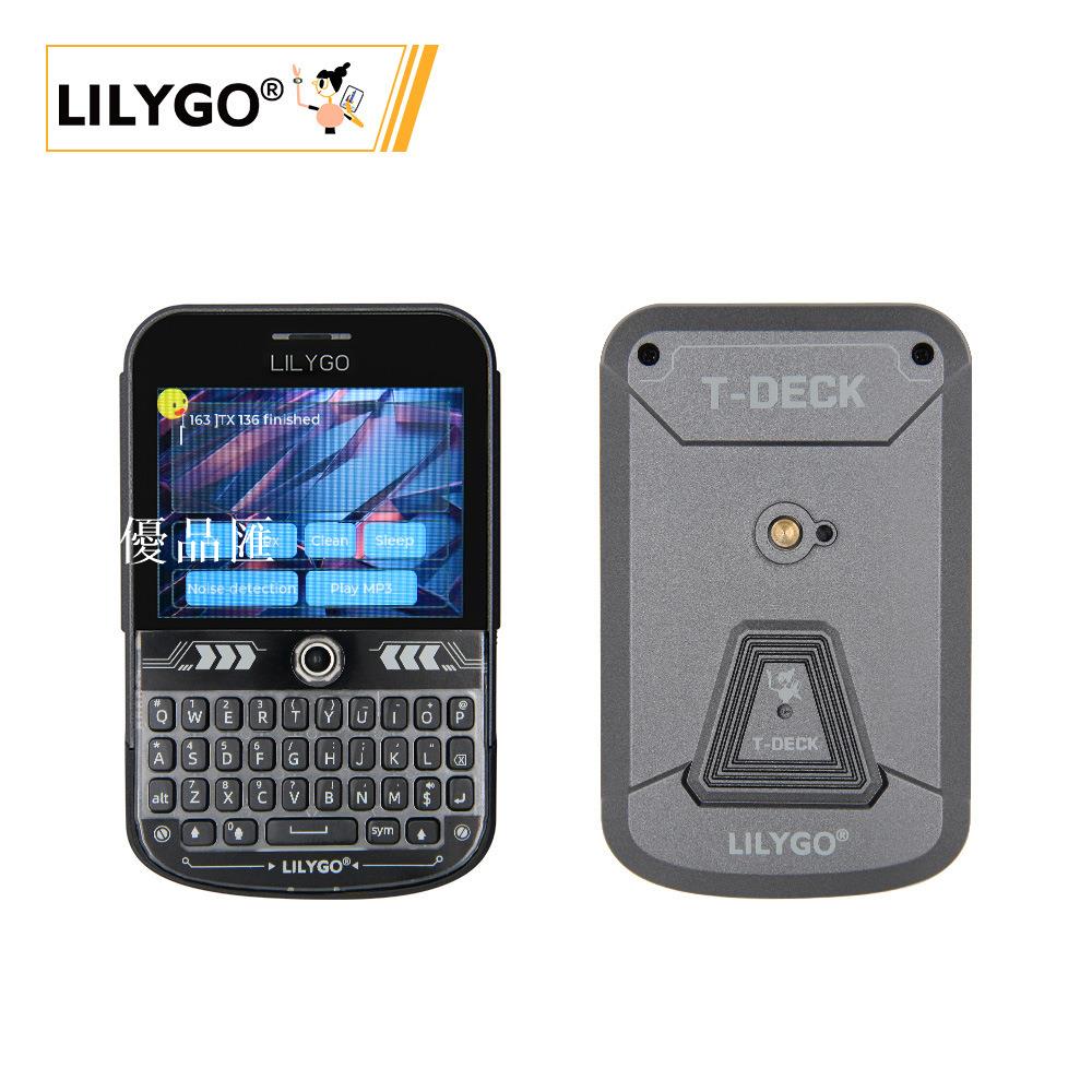 【全球優品匯】LILYGO® T-Deck Plus ESP32-S3 GPS LoRaWAN+LCD 長距離通信模組