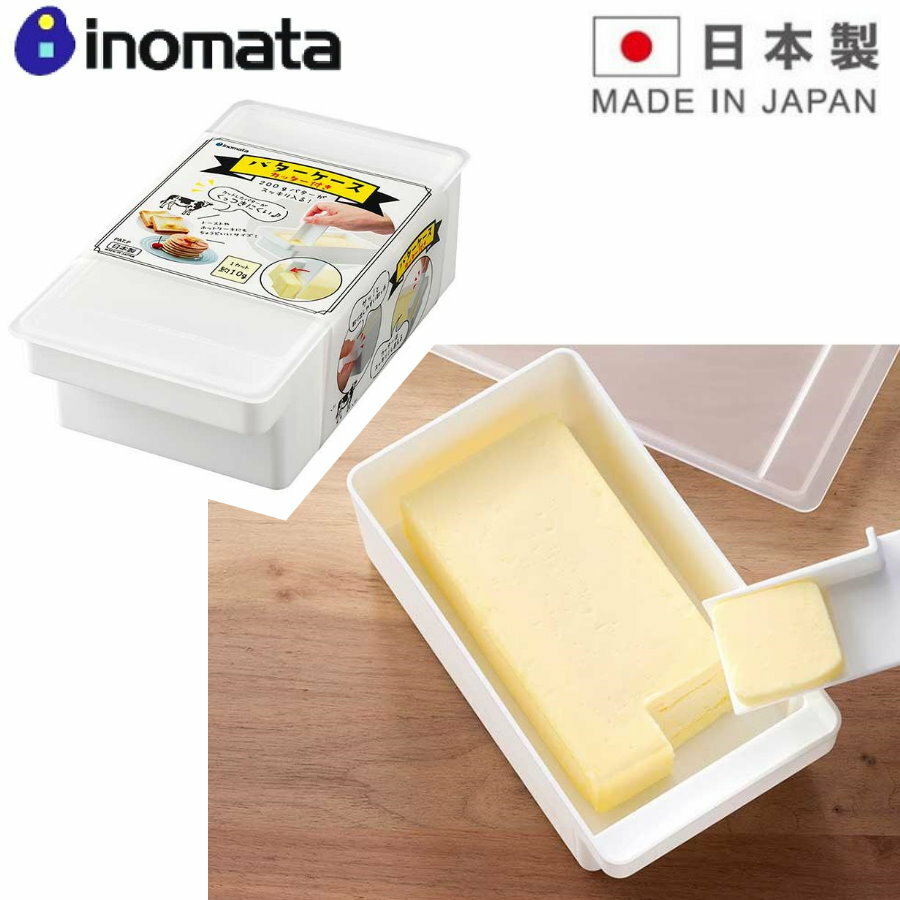 asdfkitty*日本製 INOMATA 奶油切割保存盒-奶油盒-成品奶油10公克-做麵包省秤量時間-正版