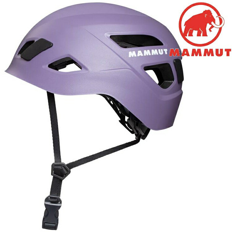 Mammut 長毛象 頭盔/岩盔 Skywalker 3 Helmet 2030-00300 5367 紫